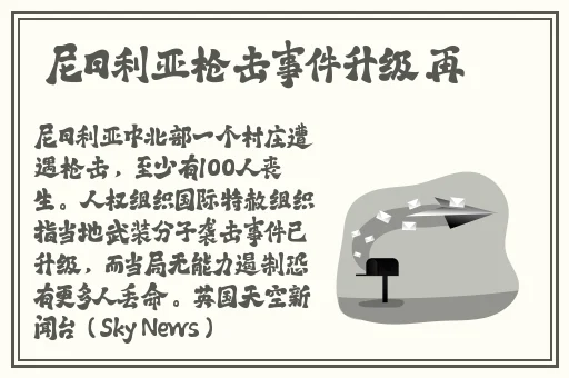 双胞胎通感夹心双男主